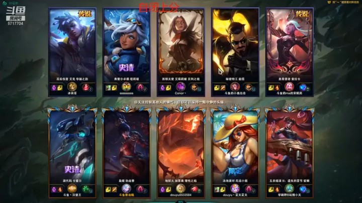 【峡谷杀神酱油瓶】打野豹女7-0轻松斩获游戏对面完全不是对手