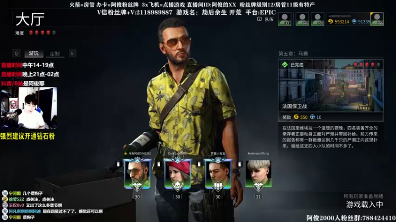 【2021-09-23 18点场】阿俊丶ll：【阿俊】21点直播！不见不散！