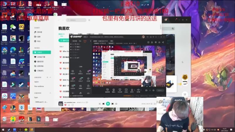 【2021-09-22 16点场】奶妈的安眠药：国服第一软辅王者冲千分！