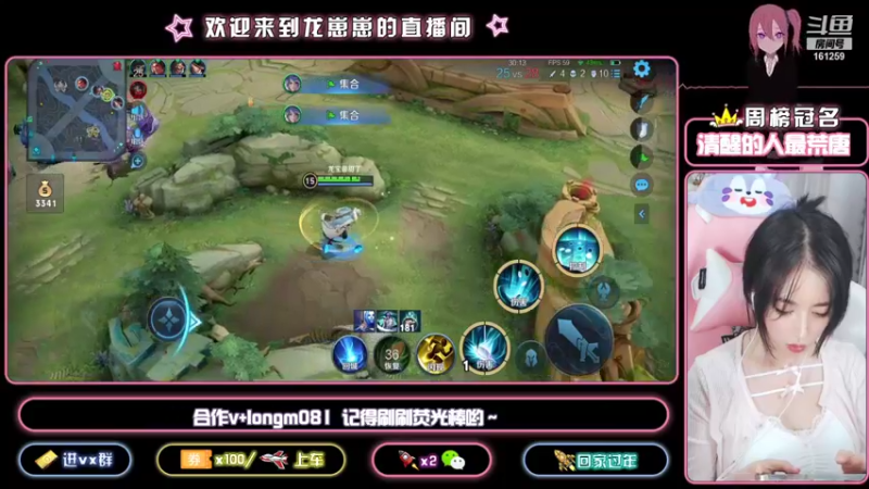 【2021-09-23 21点场】小龙女OuO：快乐奕星 全能女野王 有车位噢 ~