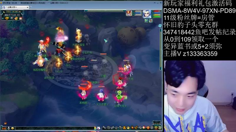 【2021-09-20 21点场】梦幻你波哥：暴力三狮驼剑会天下