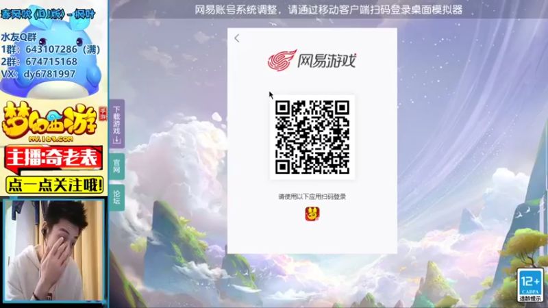 【2021-09-23 16点场】烟鬼奇老表：山海有约，兄弟们中秋快乐~