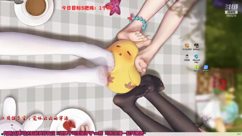 【2021-09-23 20点场】喜欢水水：不上大师不下播~！！