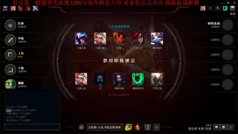 【2021-09-21 16点场】攻其不备出其不意：国服最强螃蟹王一级不单杀请举报主播