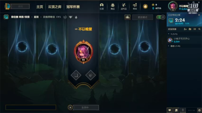 【2021-09-23 00点场】福星桃子：桃子桃桃子二台~中秋快乐~