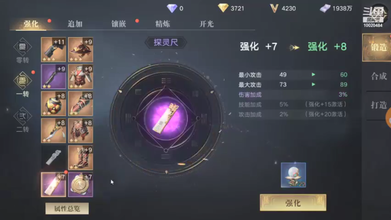 【2021-09-23 18点场】星小渔：《新盗墓笔记》继续