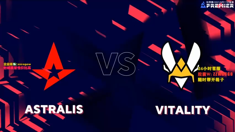 CSGO解说伟伟：ASTRALIS VS VIT