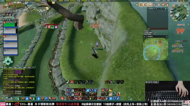 【2021-09-23 16点场】慕堇丶：北天药宗体服抢先玩！