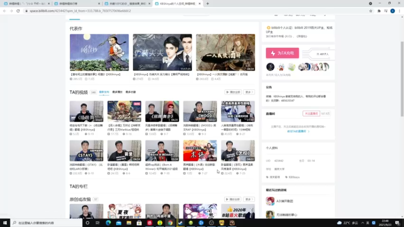 【2021-09-23 22点场】zard1991：zard1991