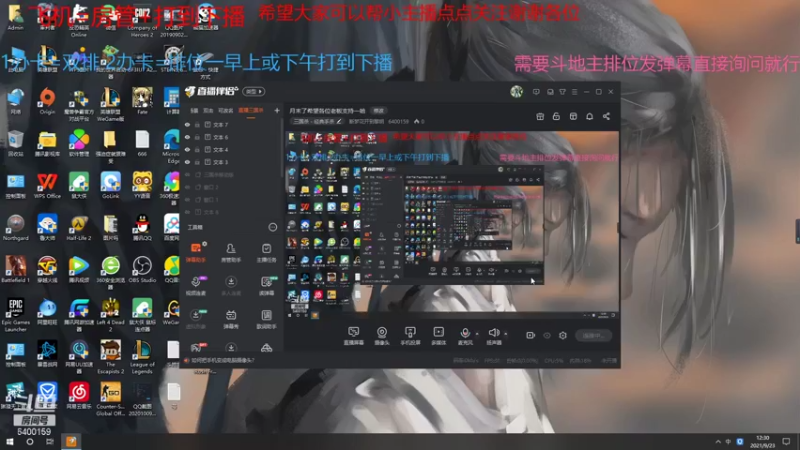 【2021-09-23 12点场】断梦花开到黎明：月末了希望各位老板支持一哈