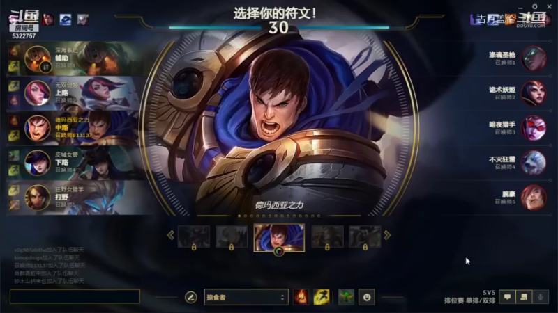 中单三项盖伦吊打妖姬.输了就说打野帮和我场数多.