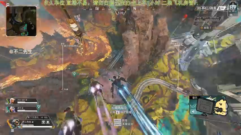 APEX英雄：好不容易拿了个杀人王 就转角遇到爱了