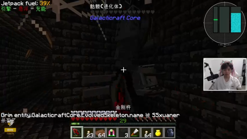 【2021-09-18 20点场】丨绅士瑄丨：【绅士瑄】斗鱼第一科技mod主播！