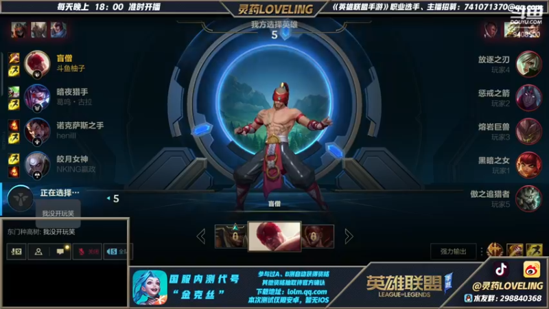 【2021-09-22 21点场】灵药LoveLing：峡谷绝活哥！战神已降临！