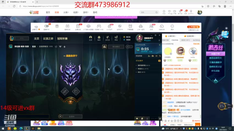 【2021-09-23 16点场】左手吸血鬼QAQ：版本T0吸血鬼 玩就上分