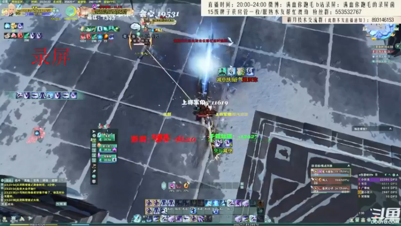 【2021-09-23 10点场】卷毛毛毛丶：【霸刀视角】霸花歌组排2800分段乱杀！