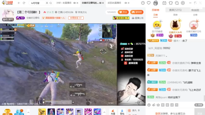 【2021-09-21 10点场】汐妖丶：祝我亲爱的你们，中秋节快乐