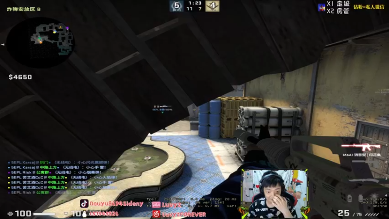 【2021-09-23 00点场】Sideny蛇：【8694】小主播打打5EPL！~