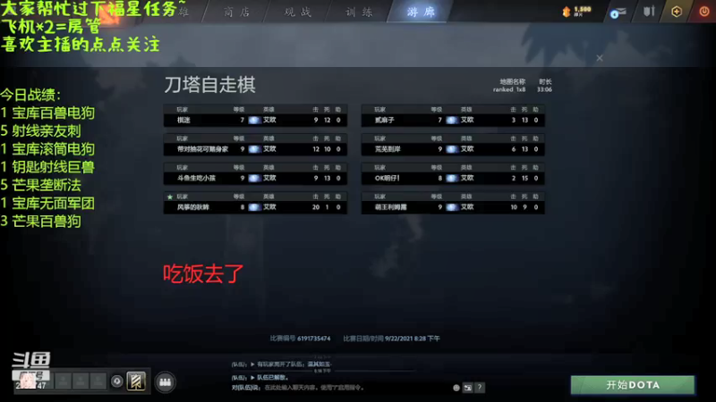 【2021-09-22 21点场】生吃小孩i：中秋快乐，千里共婵娟~