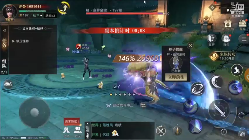 【2021-09-22 16点场】蓝朋友YonHen：像小哥一样的男人！