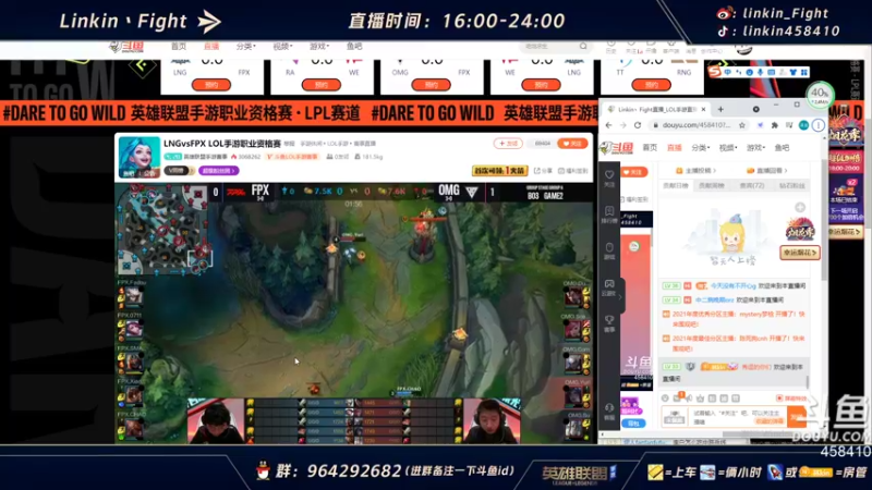 【2021-09-17 19点场】Linkin丶Fight：测试开启.辅助の神