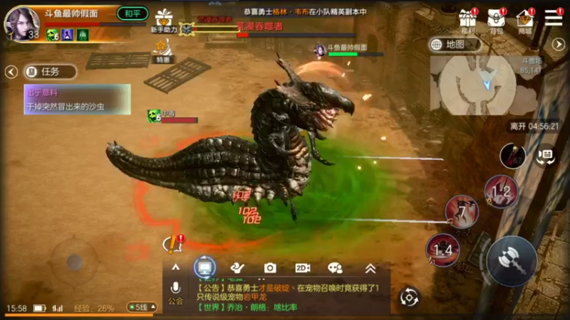 【2021-09-23 15点场】女装假面：余烬风暴 公测第N天