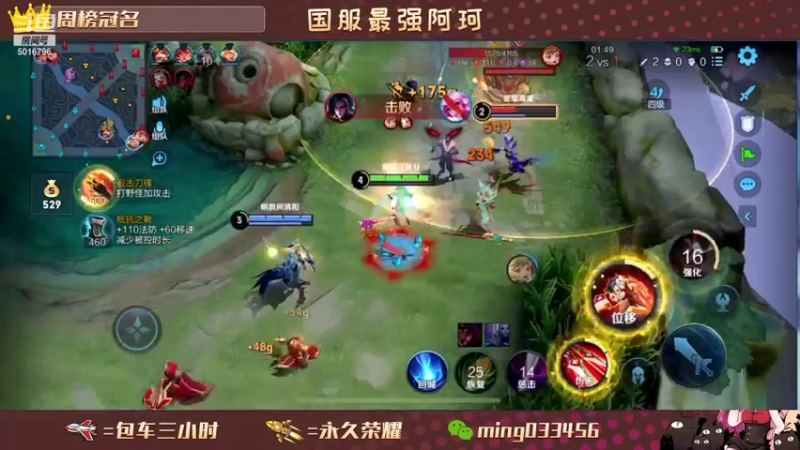 【2021-09-18 22点场】小明不躺赢：王者30星以下飞机上10颗星