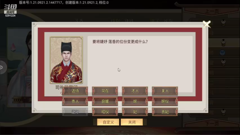 【2021-09-22 01点场】蓝小样YonHen：豪杰成长计划！！！