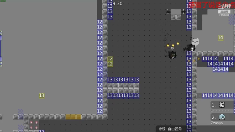 【2021-09-21 18点场】只带丶萌新大佬：这游戏好难！ 7100484