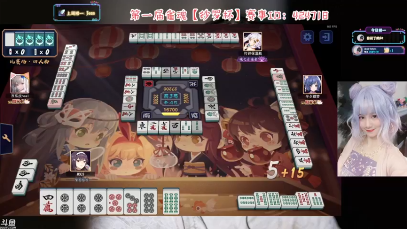 【2021-09-22 00点场】SARO๑：❤️第一届雀魂【纱罗杯】！双倍亲密度❤️