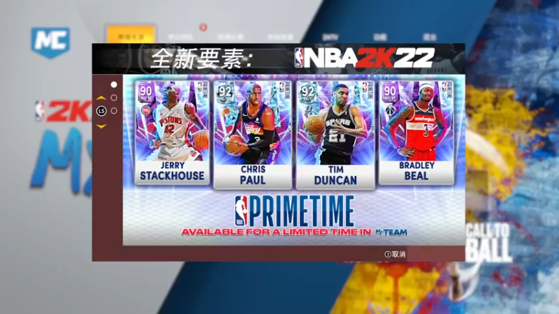 【2021-09-17 23点场】喝不完的可乐：小乐：NBA2K大联盟新游NBA2K22