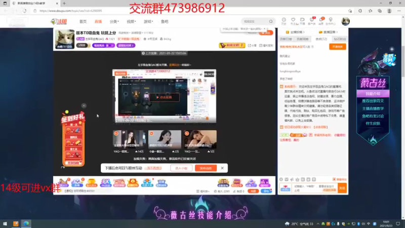 【2021-09-23 10点场】左手吸血鬼QAQ：版本T0吸血鬼 玩就上分