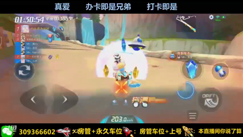 【2021-09-21 00点场】莱斯o：哭归哭笑归笑.看透人心很重要