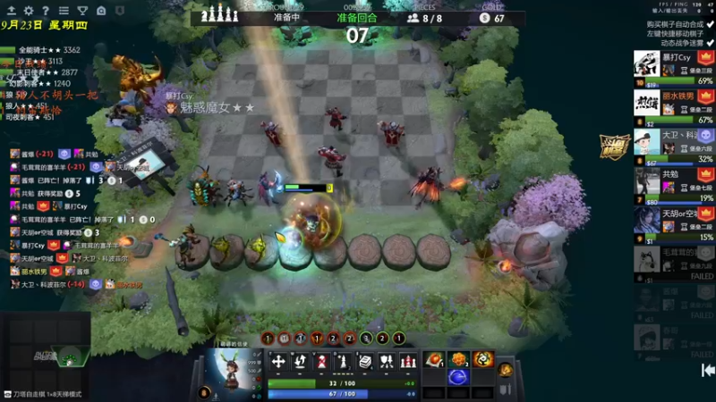 【2021-09-23 19点场】棋待诏3321：堡垒战神~