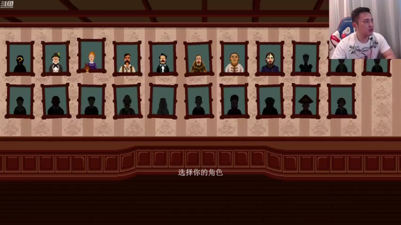 【2021-09-23 00点场】李永：顶级4V4 懦夫点将