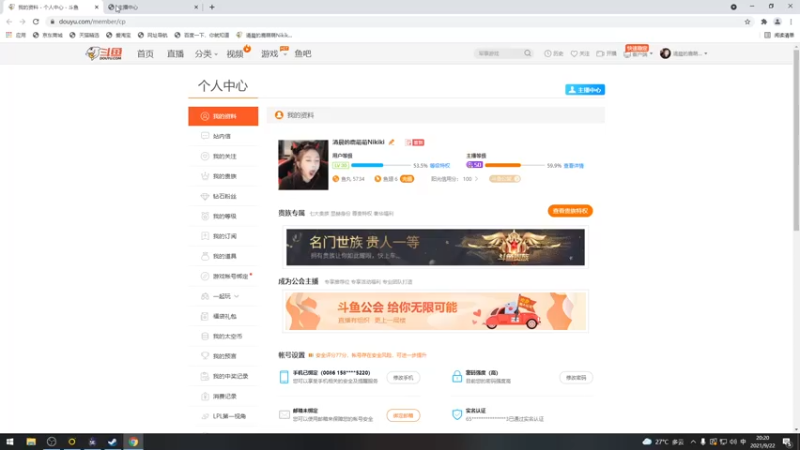 【2021-09-22 20点场】清晨的鹿萌萌Nikiki：[鹿萌萌] 有头第一天7817773