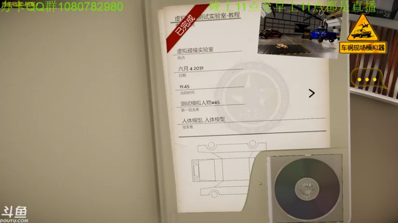 【2021-09-23 02点场】咸鱼超人小D：深夜好玩的游戏~