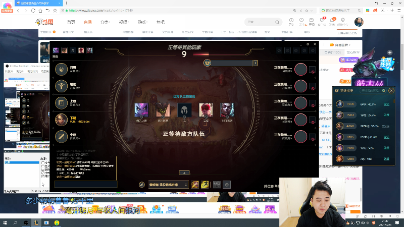 【英雄联盟】冰凡的精彩时刻 20210923 21点场