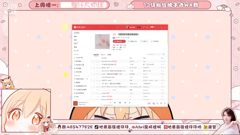 【2021-09-23 14点场】地表最强狸仔仔哟：国服第一可爱！可可爱爱没有老戴！