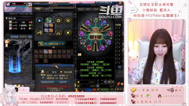 【2021-09-23 17点场】小雅妹妹m：♥️奥兹玛、深渊、团本不排队哟