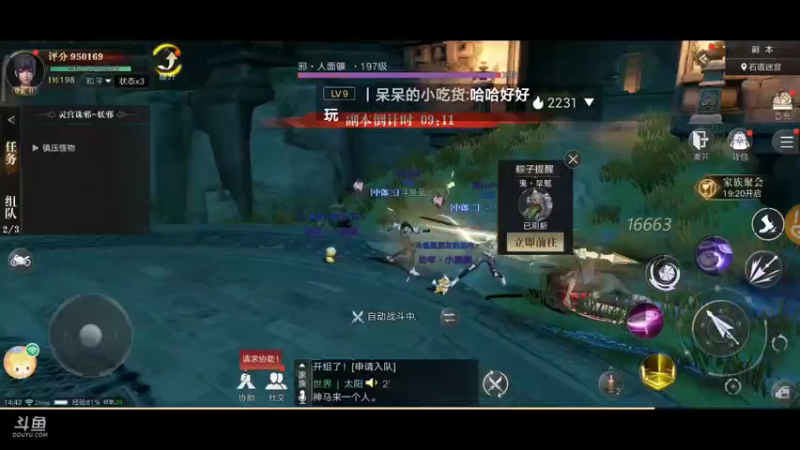 【2021-09-22 14点场】蓝小颜YonHen：盗个墓玩玩！！！