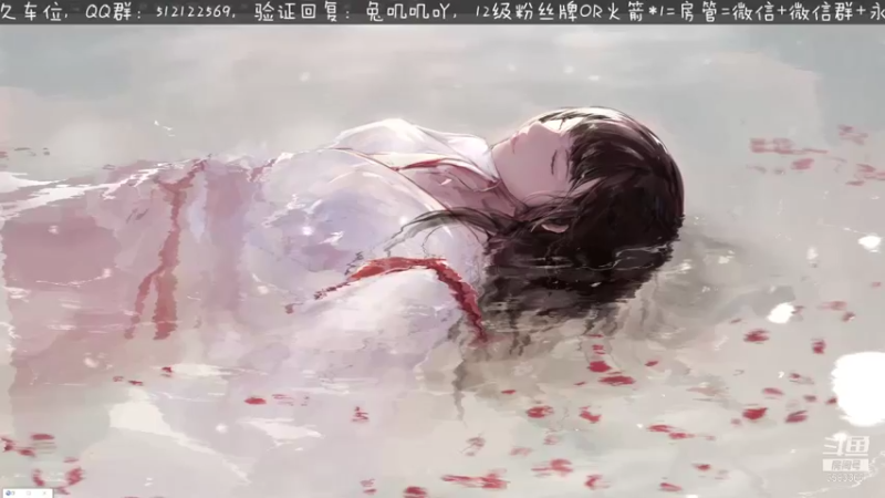 【2021-09-19 20点场】兔叽叽丫：人间理想兔叽叽