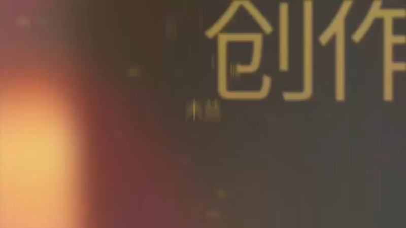 木兰vs元歌