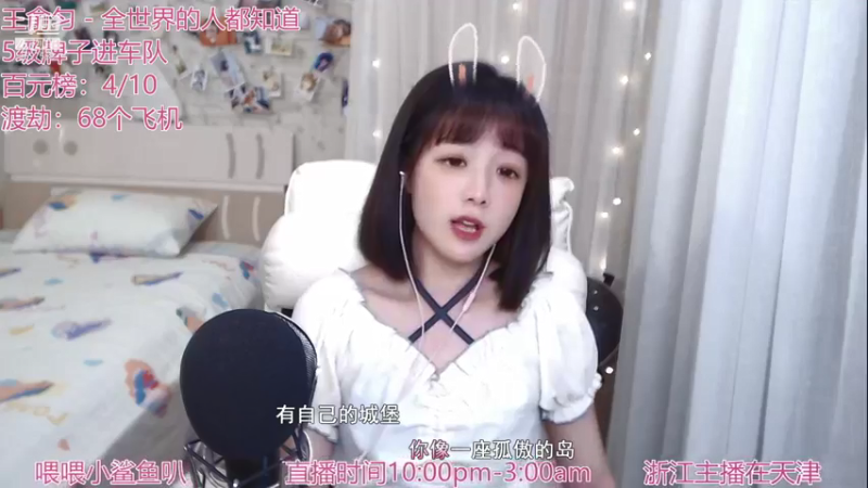 【2021-09-22 14点场】林语闲：颜值区小有名气的美女