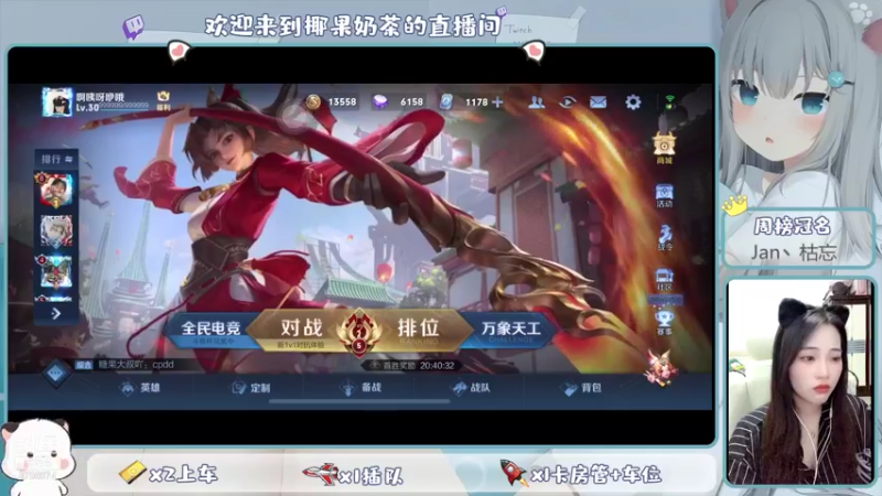 【2021-09-22 21点场】椰果奶茶jjz：冲分了冲分了 9796874