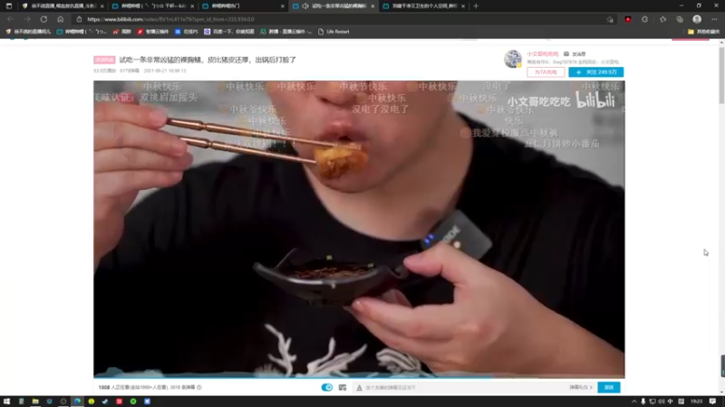 【2021-09-22 19点场】徐不鸽：老炼金术士了。