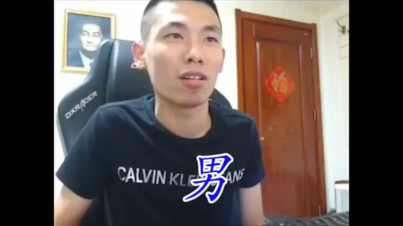 龙哥，下播去肯德基