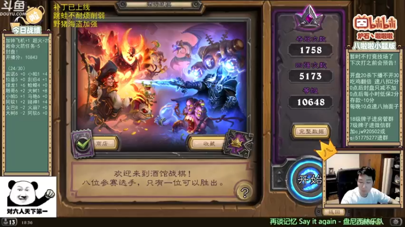 【2021-09-23 18点场】啦啦啦不是狗狗狗：啦啦啦：恶蛙已死，圣盾当立！