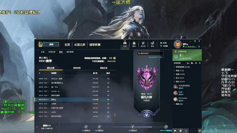 【2021-09-23 14点场】弘诺阿巴皎月：第一皎月，三级单杀四级越塔