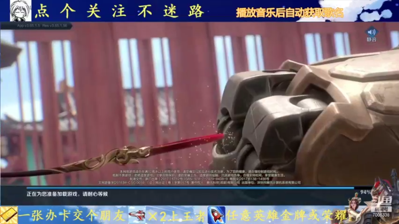【2021-09-22 12点场】剑心小哥：祝大家中秋节快乐 7006338